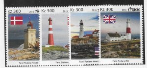 Angola #1612-1615 300kz Light Houses 2019 (MNH) CV $7.50