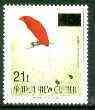 PAPUA NEW GUINEA - 1995 - B. of Paradise o/p-Perf Single Stamp-Mint Never Hinged