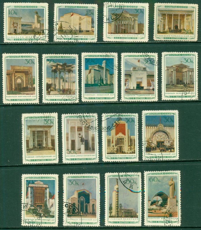 RUSSIA 794-810 USED CV $12.25 BIN $5.50