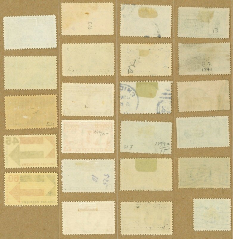 US Scott#E1-E23 used complete set Special Delivery, sound