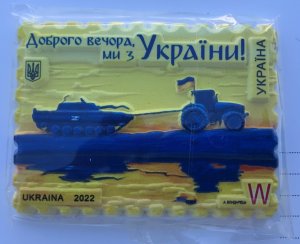 2022 war in Ukraine MAGNET as stamp W Good evening we are from Ukraine!