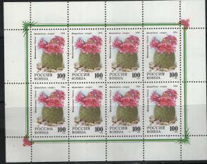 RUSSIA 6197  MNH   SHEET FLOWERS