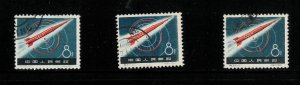 PR China Sc#425 S33 Soviet Space Rocket (1959) Used