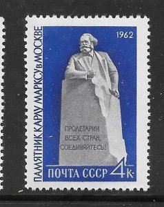 Russia #2590 MNH Single