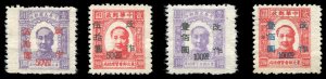 China PRC, Northeast China #1L20-1L23, 1947 Surcharges, set of four, unused w...