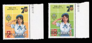 China - Republic (Taiwan) #2458-2459S, 1985 Girl Scouts, set of two, overprin...