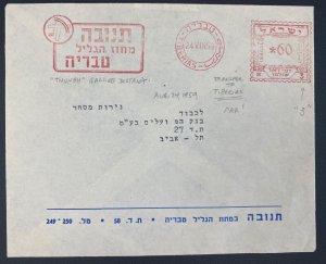 1959 Tiberias Israel Commercial Meter Cancel Cover TNUvah bGalilee District