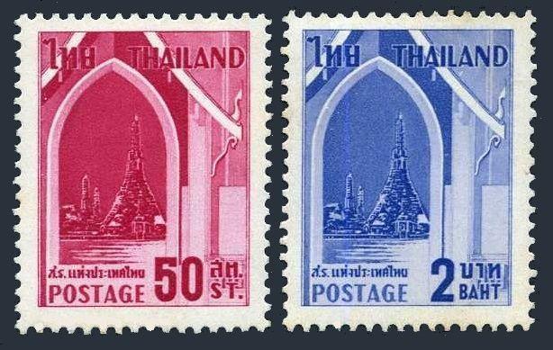Thailand 339-340,hinged-.Mi 349-350. Anti-leprosy campaign,1960.Wat Arun,Bangkok
