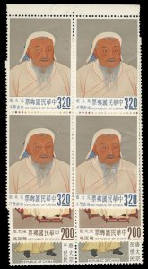 China 1355-1357, $880, 1962 Emperors, three values, blocks of four, without gum