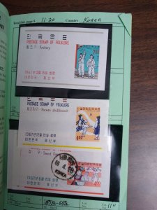 Retired APS circuit book: Korea mostly mint with souvenir sheets CV about $320