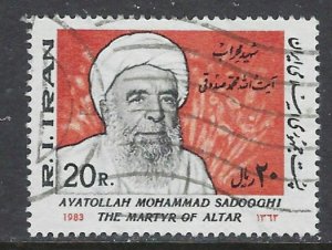 Iran 2122 Used 1983 issue (ap7450)