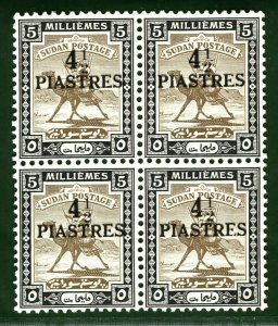 SUDAN KGVI Stamps SG.79 4½ Piastres CAMEL (1941) Mint UMM MNH c£192+ GRBLUE138