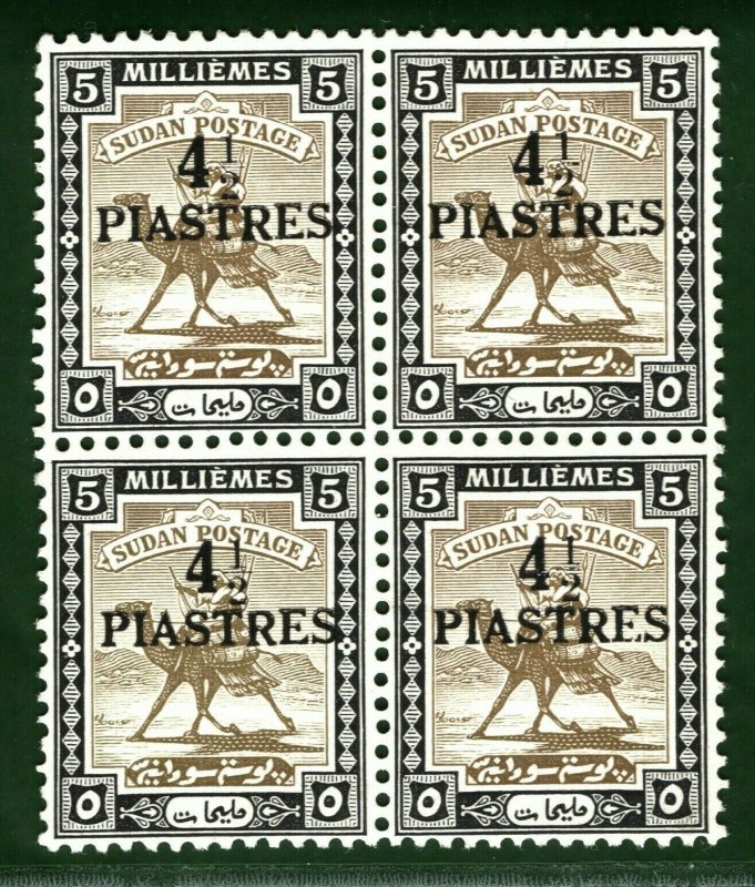 SUDAN KGVI Stamps SG.79 4½ Piastres CAMEL (1941) Mint UMM MNH c£192+ GRBLUE138