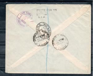 Israel Scott #31a-32b 1950 UPU Tete Beche Set of Three On Private FDC's!!