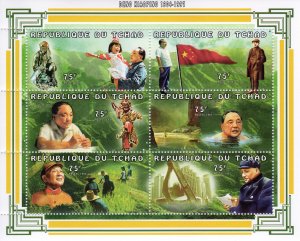 Chad 1997  Sc#715A Deng Xiaoping Chinese Leader Sheetlet (6) Perforated MNH