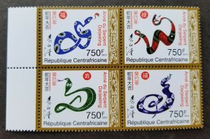 *FREE SHIP Central Africa Year Of The Snake 2013 Chinese Lunar Zodiac (stamp MNH