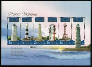 Lighthouses, Block, Ukraine, MNH, ** (Т-8542)