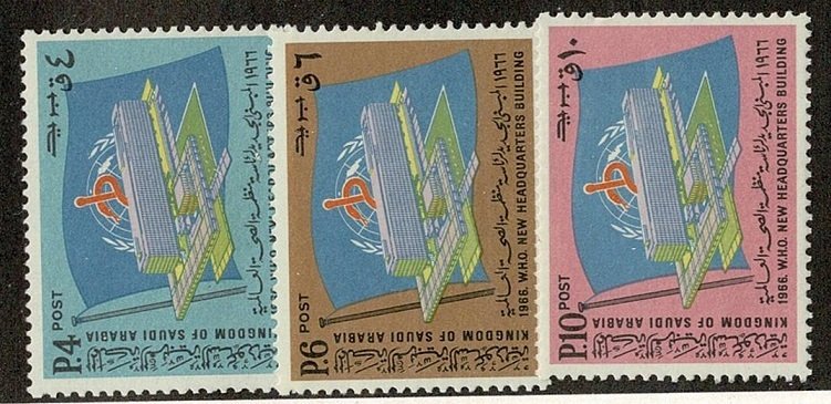 Saudi Arabia #380-2 MH cpl WHO HQ
