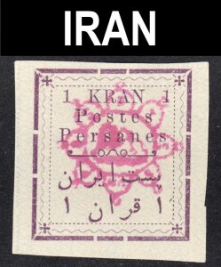 Iran Scott 253 F+ mint no gum HHR.  Lot # CH.  Free...