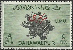 BAHAWALPUR - 26 - Unused - SCV-0.25