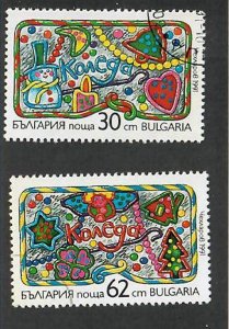 Bulgaria; Scott 3663-3664; 1991; Precanceled; NH; Complete Set; Christmas