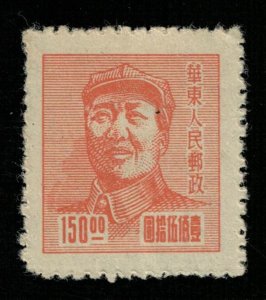 China 150.00$ (TS-1482)