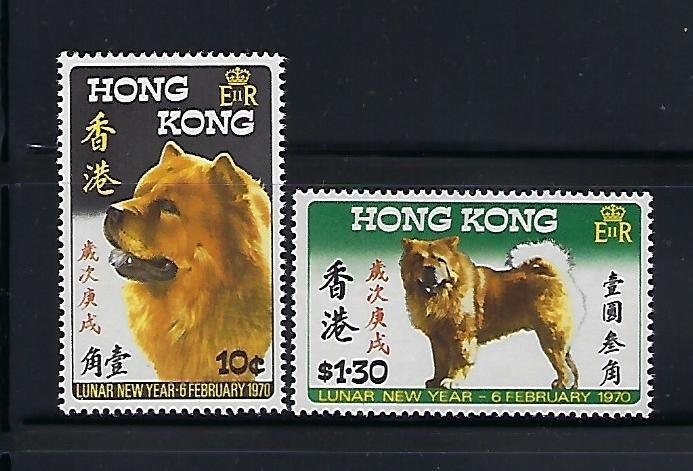 HONG KONG SCOTT #253-254 1970 CHINESE NEW YEAR (DOG)  - MINT NEVER   HINGED