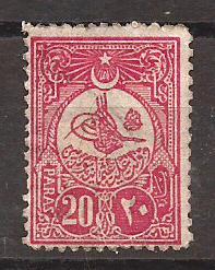 Turkey  #  134  used