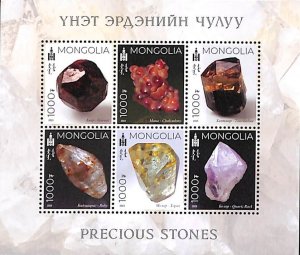 Mongolia 2023, Precious stones 6v m/s, MNH