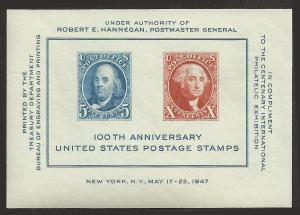 # 948 MINT NEVER HINGED CIPEX SHEET