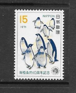 PENGUINS - JAPAN #1061  MNH