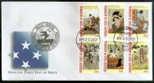 Micronesia 2001 Japanese Paintings Art Sc 430-35 FDC # 16612