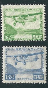 Japan C5-6 MNH F/VF 1929 SCV $67.50