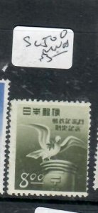 JAPAN     SC 500  MNH          PP1029H