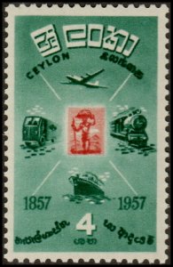 Ceylon 334 - Mint-H - 4c Ceylon's First Postage Stamps (1957) (cv $0.70)