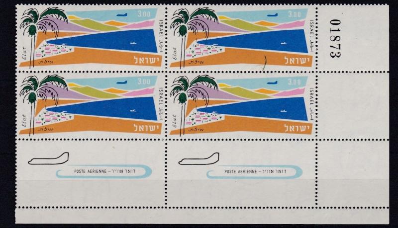 ISRAEL  1962  BAY OF ELAT AIR   BLOCK OF 4   MNH  WITH TABS  CAT £80 