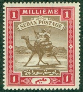 SUDAN 17 MHR BIN $1.00