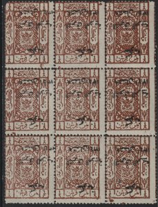 JORDAN 1924 INVERTED OVERPRINT on 1/8p mnh