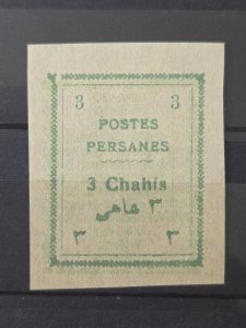Iran / Persia Scott # 424 MNG 1906 without overprint ERORR