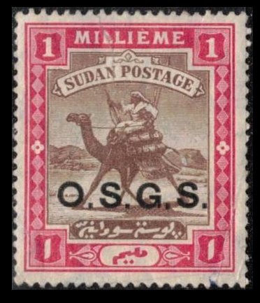 SUDAN 1903 1M #O3 OFFICIAL O.S.G.S. VINTAGE MH CAMEL MAIL STAMP (FAULTY)
