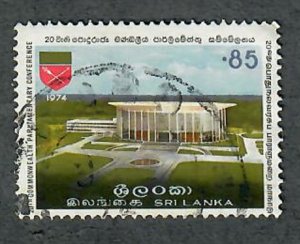 Sri Lanka #482 used single