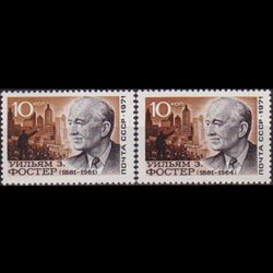 RUSSIA 1971 - Scott# 3915-5a Foster-US Party Set of 2 NH