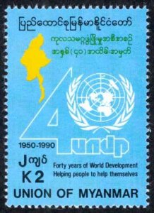 Burma Sc# 305 MNH 1990 2k UN Development 40th