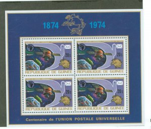 Guinea #677 Mint (NH) Souvenir Sheet