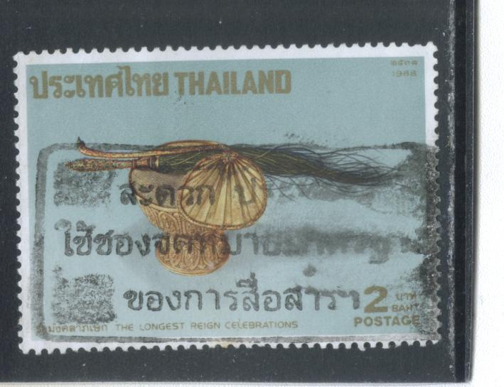 Thailand 1257  Used (1)
