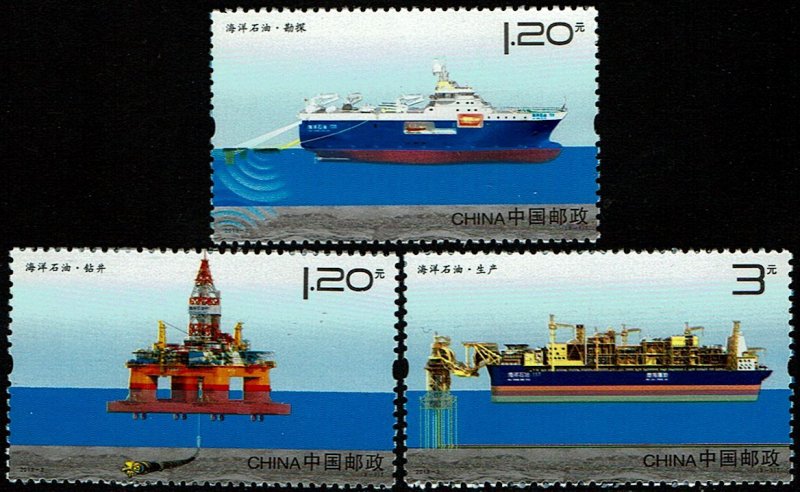 China (PRC) #4062-64  MNH - Offshore Oil Exploration (2013)