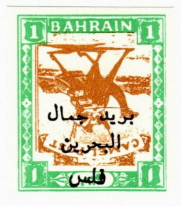 (I.B) Bahrain Cinderella : Camel Post (inverted camel)