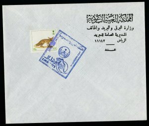 1995 SPECIAL POST MARK CANCELLATION SAUDI ARABIA ,UAE POST CANCELLED COLLECTION 