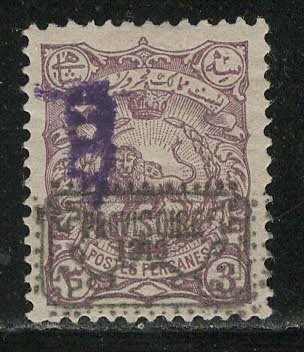 Iran/Persia Scott # 175, mint hr