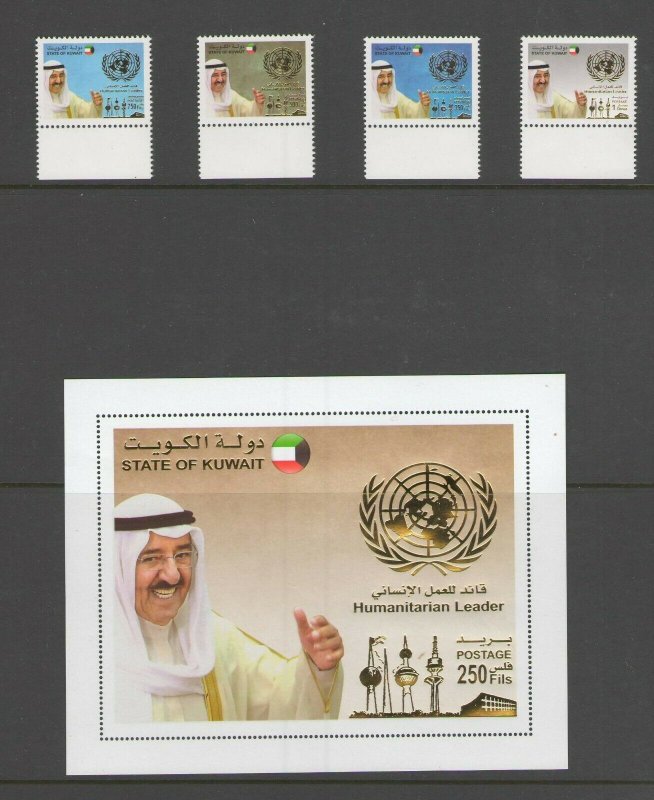 KUWAIT:Sc. 1739-43 /***EMIR SABAH IV***/ Set of 4 & SS / MNH-CV:$35+